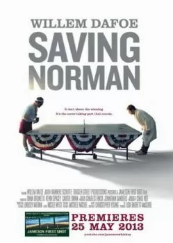 Спасти Нормана